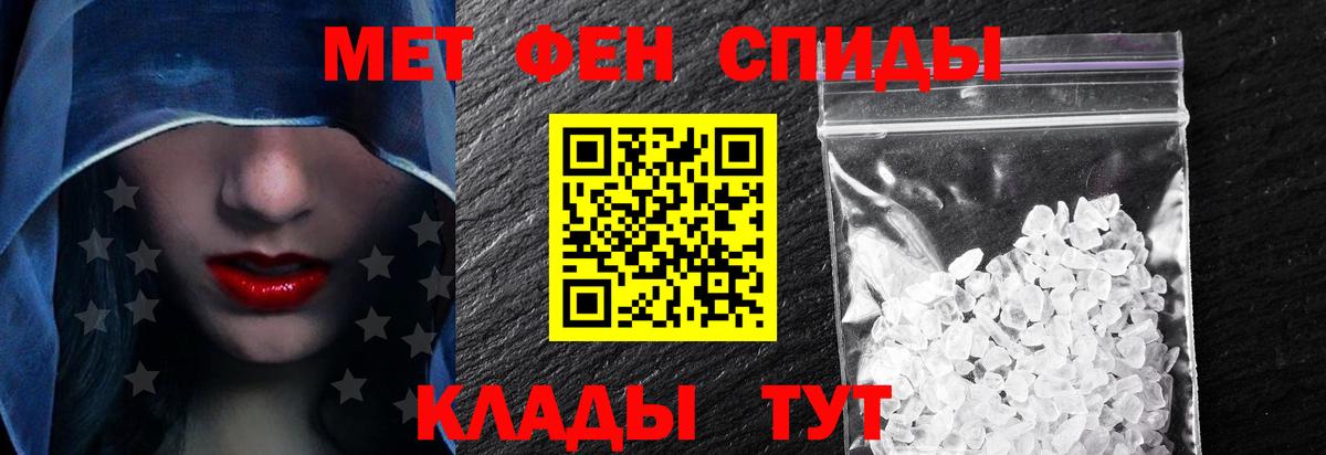 Тында  Amphetamine  Вход с VPN  АМФ 98% 