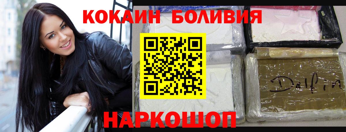COCAIN VHQ Тында
