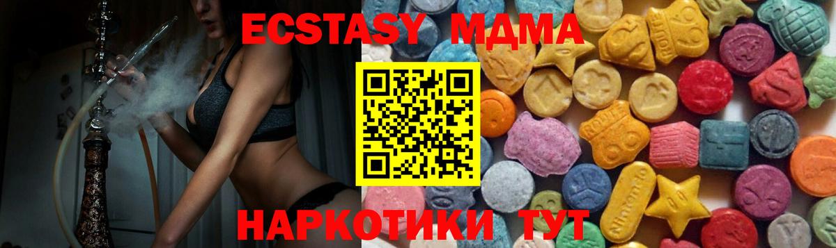 Ecstasy louis Vuitton Тында