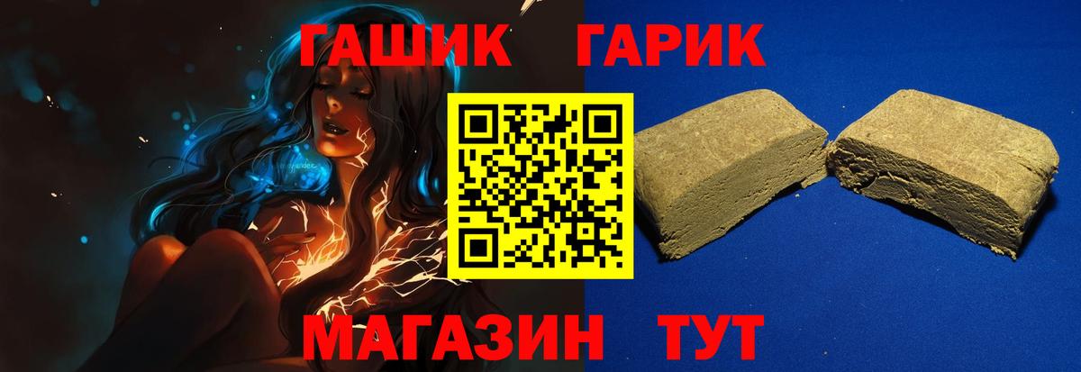 ГАШИШ индика сатива Тында