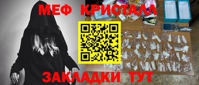 дмт Краснодар