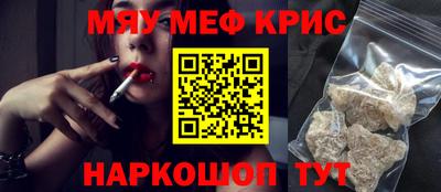 mix Краснокаменск