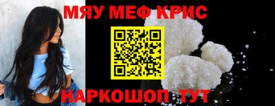 дмт Краснодар