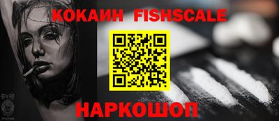метадон Краснознаменск