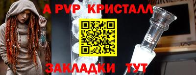 метадон Краснознаменск