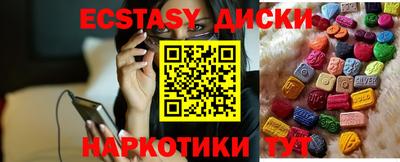 дмт Краснодар