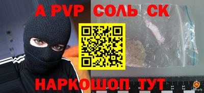 mix Краснокаменск