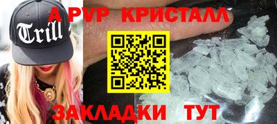 mix Краснокаменск