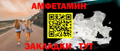 mix Краснокаменск