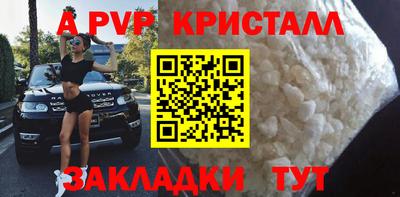 дмт Краснодар