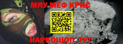 дмт Краснодар