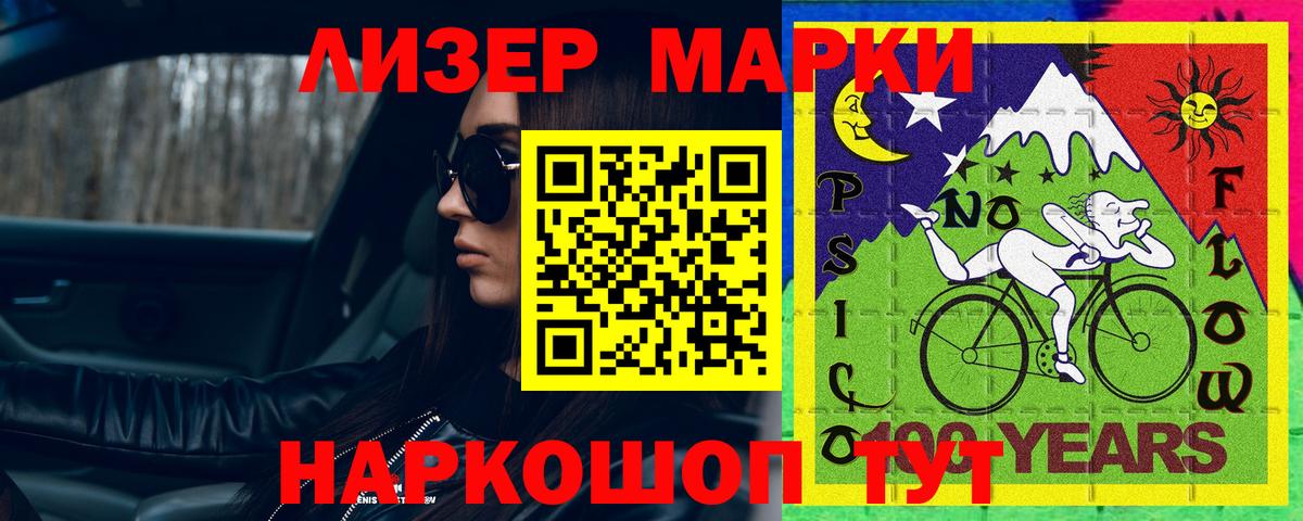LSD-25 экстази ecstasy  Вход с VPN  Тында    ТОР  LSD-25 экстази ecstasy 