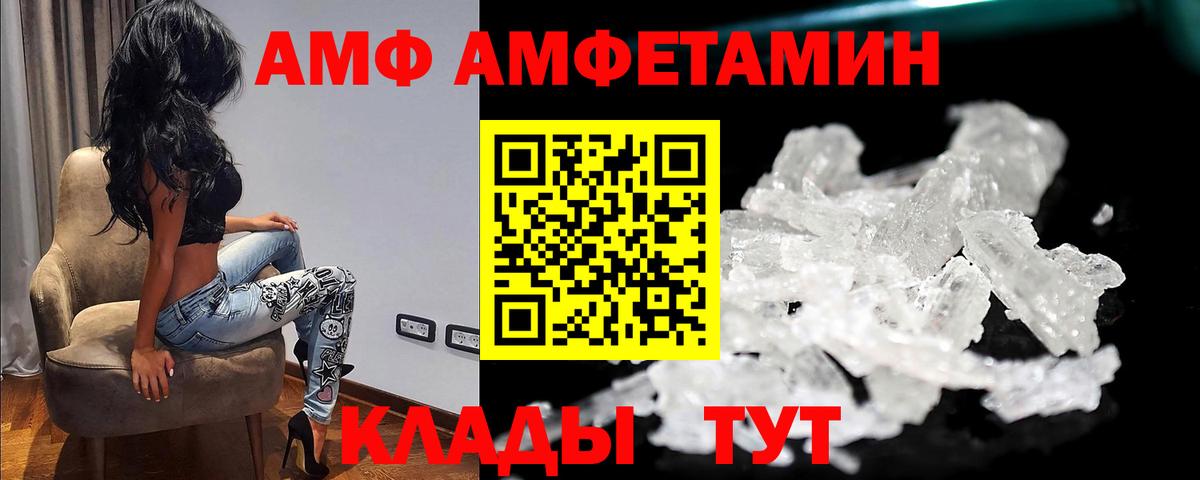 Метамфетамин кристалл Тында