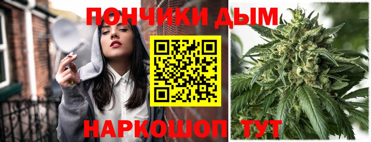 Шишки марихуана Amnesia  Каннабис марихуана  Конопля SATIVA & INDICA  Тында  Вход с VPN 