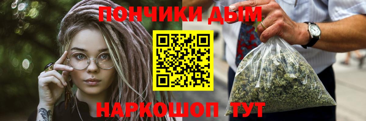 Бошки марихуана сатива Тында